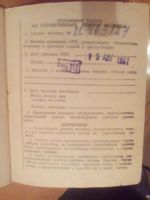 Лот: 14459011. Фото: 6. Швейная машина ПМЗ класс 2М 1967...
