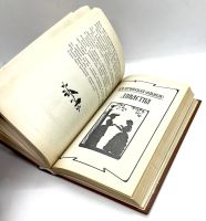 Лот: 24566750. Фото: 6. 📙 Только час. Проза русских писательниц...
