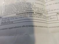 Лот: 17374309. Фото: 3. Материнская плата. Компьютеры, оргтехника, канцтовары