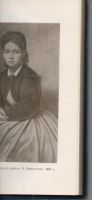 Лот: 7439661. Фото: 6. Алтаев, Ал. Памятные встречи
