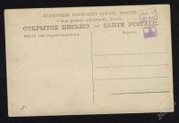 Лот: 903365. Фото: 2. дореволюционная открытка* Отражение... Открытки, билеты и др.