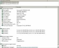 Лот: 17000207. Фото: 7. Системный блок (2×3.4ГГц; 2Гб...