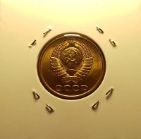 Лот: 16967589. Фото: 2. 3 копейки 1984 года. Блеск... Монеты