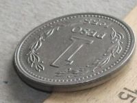 Лот: 16206000. Фото: 3. Монета 1 песо один Аргентина 1958... Коллекционирование, моделизм