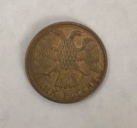 Лот: 11086975. Фото: 2. 5 рублей 1992 л (магнит). Монеты