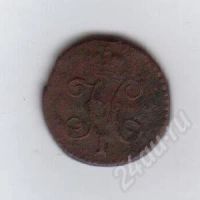 Лот: 367630. Фото: 2. 1/4 копейки. 1844 год. Медь. Монеты
