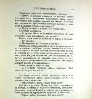 Лот: 19411210. Фото: 15. Гюи де Мопассан. Полное собрание...