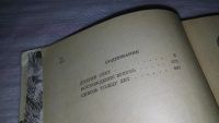 Лот: 9526425. Фото: 3. Долгий свет, Е.Васильева, И.Халифман... Литература, книги