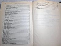 Лот: 24955139. Фото: 10. Oz. (2092319) Турбо Паскаль для...