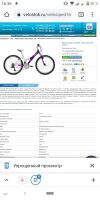 Лот: 17972916. Фото: 7. Велосипед Trek (Торги 2 дня)