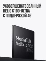 Лот: 25715996. Фото: 2. Планшет Xiaomi Redmi Pad 2 256... Компьютеры, ноутбуки, планшеты