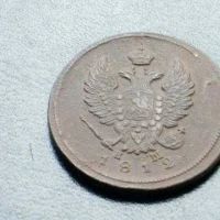 Лот: 12588833. Фото: 2. Монета 2 копейки 1812года. Монеты