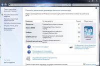 Лот: 8073917. Фото: 2. Athlon II X2 270/4GB/GT220. Компьютеры, ноутбуки, планшеты