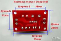 Лот: 15023472. Фото: 3. Пассивный 2-Х полосный кроссовер... Бытовая техника
