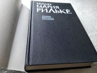 Лот: 17821743. Фото: 2. Рильке Райнер Мария том 3...Проза... Литература, книги