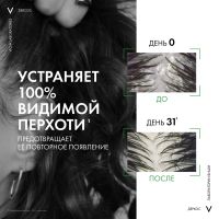 Лот: 23937292. Фото: 2. Виши Деркос шампунь-уход интенс... Медицина