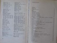 Лот: 16036563. Фото: 3. Б.Г.Кузнецов, Эйнштейн. Литература, книги
