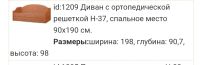 Лот: 24407391. Фото: 2. Мебель. Детская мебель