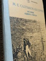 Лот: 25511609. Фото: 2. Книги. Литература, книги