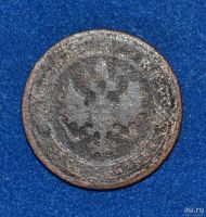 Лот: 12725890. Фото: 2. 1 копейка 1898 (420). Монеты