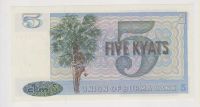Лот: 11361285. Фото: 2. Бирма 5 киатс. пресс!. Банкноты