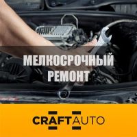 Лот: 16813388. Фото: 4. Ошиповка зимних колес