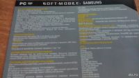 Лот: 8809810. Фото: 2. Samsung: Мобильная коллекция 2009. Игры, программное обеспечение