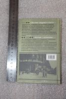 Лот: 20044488. Фото: 2. Гурджиев Г. Вестник грядущего... Литература, книги