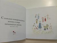 Лот: 23345818. Фото: 2. Поздравляем с сыном! Поздравление... Сувениры, подарки