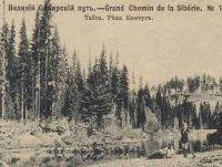 Лот: 16867966. Фото: 3. дореволюционная видовая открытка... Коллекционирование, моделизм