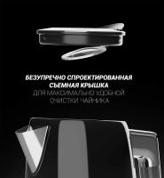 Лот: 21176729. Фото: 8. Электрочайник Polaris PWK-1746СA...