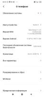 Лот: 16717433. Фото: 5. Телефон