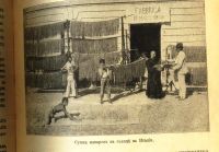 Лот: 17682553. Фото: 20. Иванов Г.И. Начальный курс географии...