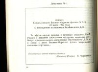 Лот: 19552277. Фото: 10. Гульбинский Н., Шакина М. Афганистан...