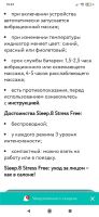 Лот: 16871691. Фото: 7. Массажер для лица Аскона stress...