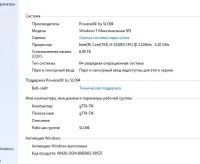 Лот: 7535216. Фото: 2. lenovo g770 Core i3-2310m/6144Mb... Компьютеры, ноутбуки, планшеты