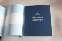 Лот: 19283954. Фото: 2. В подарок. Большая подарочная... Хобби, туризм, спорт