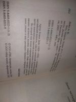 Лот: 25441803. Фото: 7. оз..(4092327А) Весь Шерлок Холмс...
