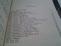 Лот: 5807267. Фото: 2. Только два года, И. Беляев, Алексей... Общественные и гуманитарные науки