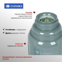 Лот: 24122464. Фото: 2. Термос пластик, 1.8 л, Daniks... Посуда, кухонная утварь