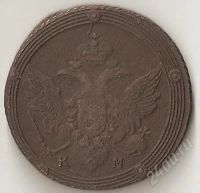 Лот: 649972. Фото: 2. 5 копеек 1803 год. Монеты