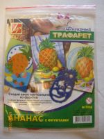 Лот: 7740103. Фото: 2. трафарет-фрукты; лесные звери. Творчество