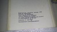 Лот: 8559816. Фото: 3. набор открыток Блюда украинской... Коллекционирование, моделизм