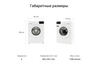 Лот: 23690957. Фото: 9. Стиральная машина SCHAUB LORENZ...