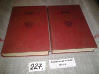 Лот: 6696155. Фото: 3. (1092381)Болеслав Прус, Кукла... Красноярск