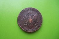 Лот: 16388436. Фото: 6. 5 копеек 1809 г. ЕМ.
