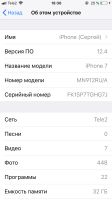 Лот: 14542264. Фото: 7. iPhone 7 32gb rose gold