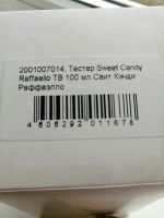 Лот: 14830575. Фото: 2. духи sweet candy raffaello. Парфюмерия