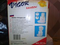 Лот: 4479081. Фото: 3. Кухонный комбайн процессор Vigor... Бытовая техника