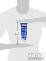 Лот: 9080299. Фото: 2. LIQUI MOLY Консистентная судовая... Автохимия, масла, тюнинг